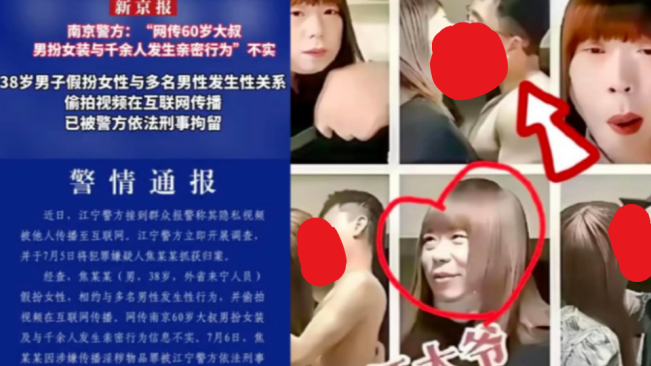 Korban sister hong (X)